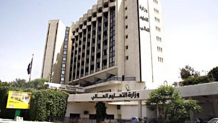 10 جامعات خاصة في سوريا قريباً 