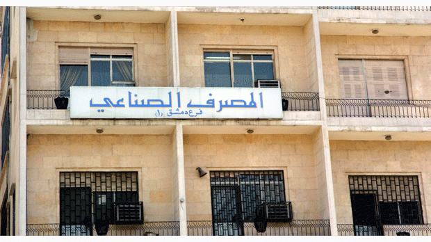 2015 عام تحصيل الديون المصرفية للنظام