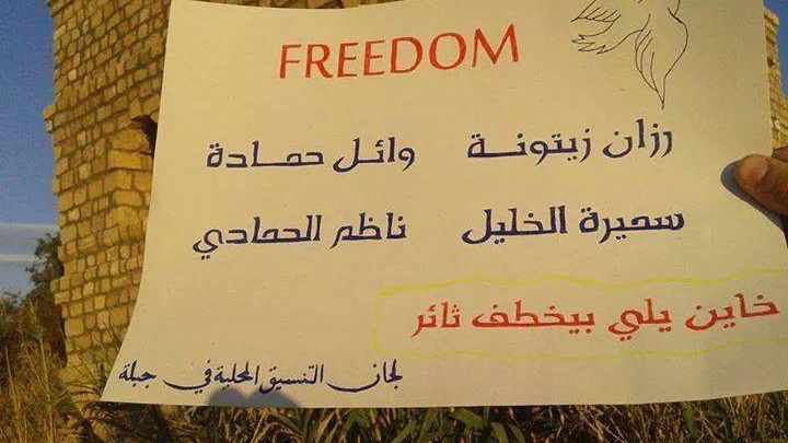57 منظمة تطالب بالإفراج عن 