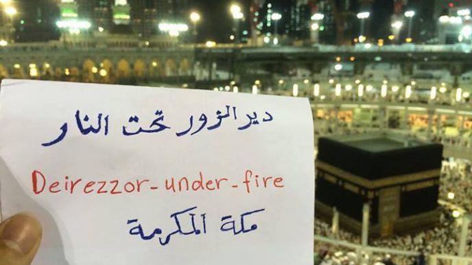 A YOUTH CAMPAIGN TO COUNTER WEAK MEDIA COVERAGE OF DEIR EZ ZOR