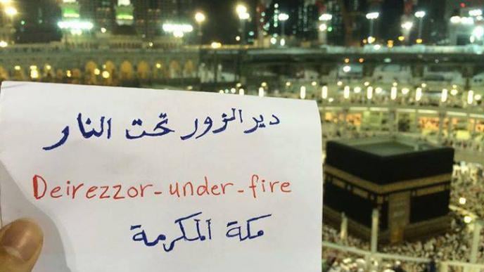 A YOUTH CAMPAIGN TO COUNTER WEAK MEDIA COVERAGE OF DEIR EZ ZOR