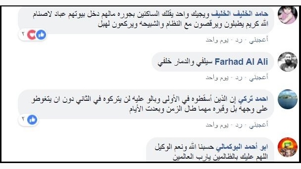 إعادة إعمار دير الزور تبدأ بـ 