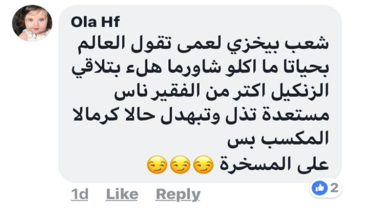 عشّاق 
