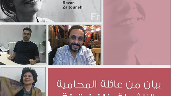 عائلة رزان زيتونة تحمّل زهران علوش مسؤولية حياتها