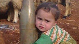 عناق القنابل 