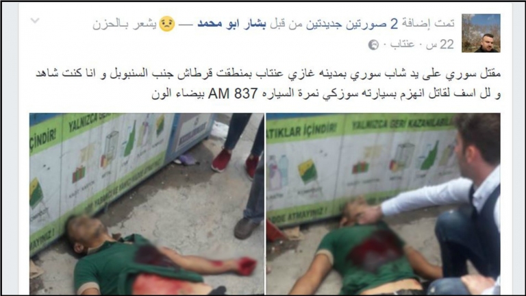 عنتاب.. 