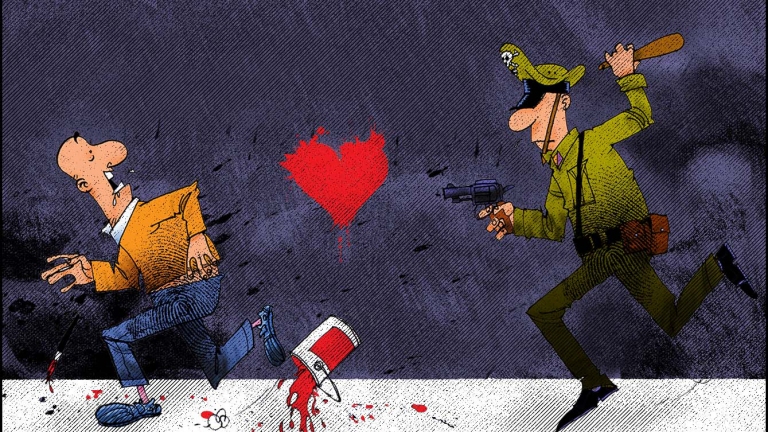 عيد الحب