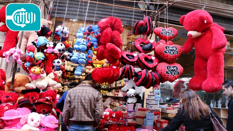 Valentine's Day in Damascus