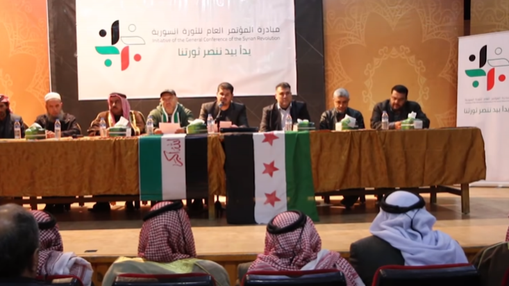 ادلب: المؤتمر السوري العام للثورة.. حيثيات اطلاقه وأبرز مخرجاته