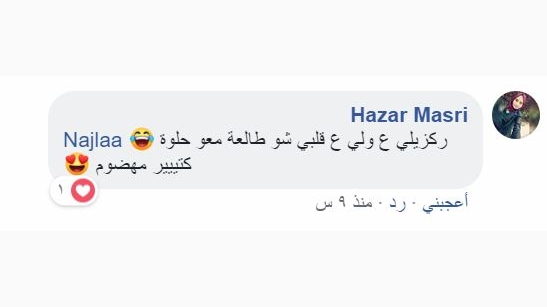 أميركي يأسر القلوب بلهجته السورية (بالفيديو)