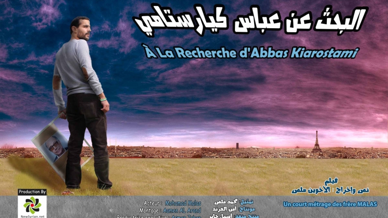 أحمد ملص: فيلم 