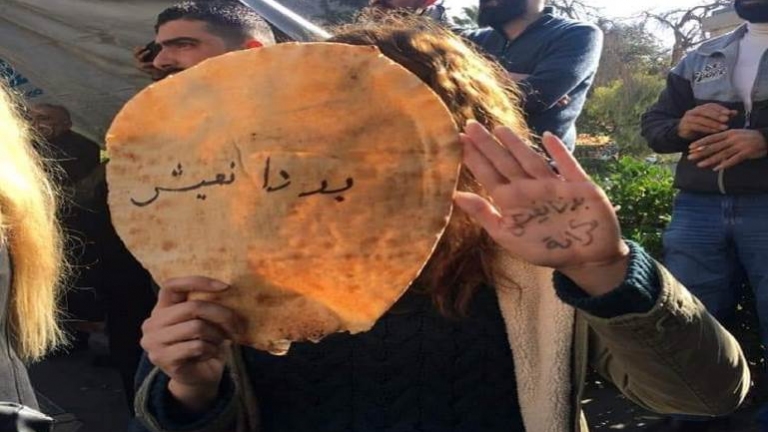 احتجاجات السويداء مستمرة ومغنية سورية تتضامن مع المتظاهرين