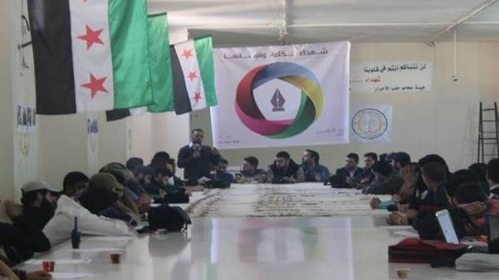  الإعلان عن تشكيل اتحاد الإعلاميين في حلب 