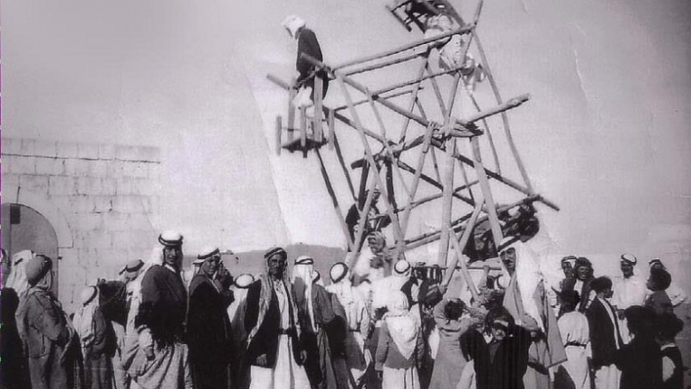 العيد في ادلب -  سراقب عام  1946