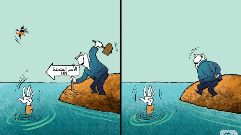 الأمم المتحدة