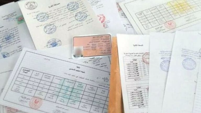 الأوراق المطلوبة لتعديل الشهادات في تركيا