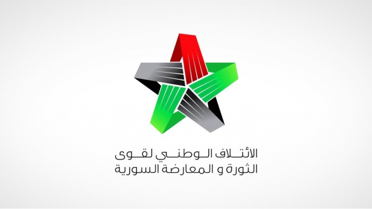 الائتلاف الوطني لقوى الثورة يواجه عاصفة استقالات جماعية