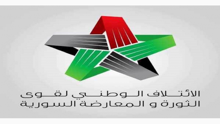 الائتلاف يأمل أن يضغط مجلس الأمن باتجاه إيقاف جرائم النظام السوري