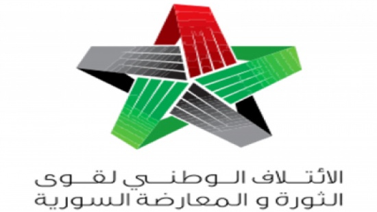 الائتلاف يحذر من اعتبار الأسد جزءاً من حل الأزمة بدلاً من محاكمته