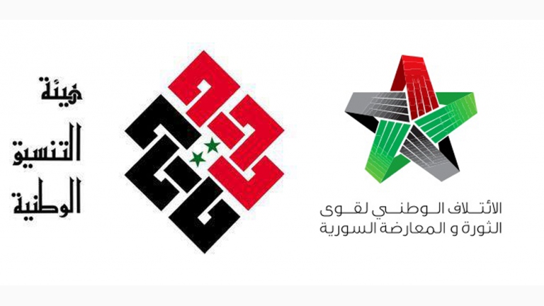 الائتلاف ينتقد بيان هيئة التنسيق حيال حلب وداريا
