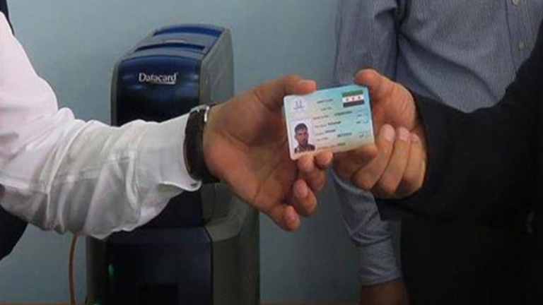 الباب.. البطاقات الشخصية الجديدة هي المعترف بها فقط