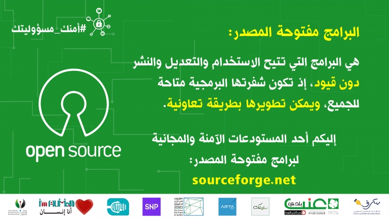 البرامج 