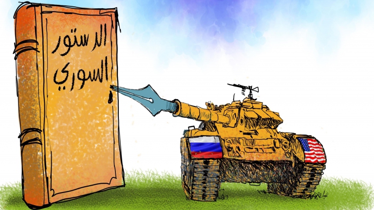 الدستور السوري!