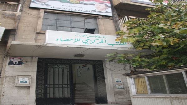 الإفراج عن الأرقام الإحصائية بعد 5سنوات من وقف نشرها