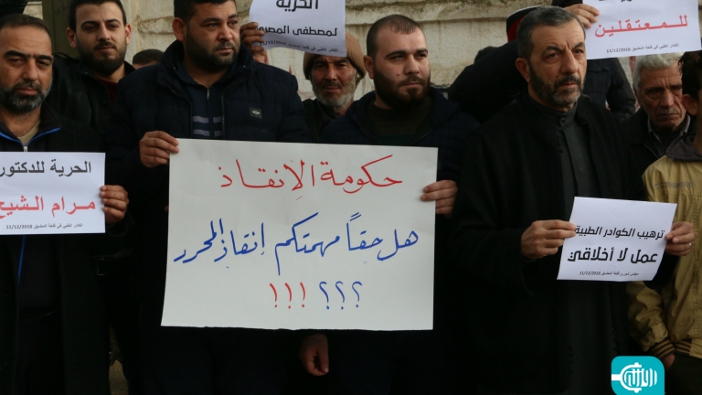 الإفراج عن مدير صحة حماه الحرّة.. ما مصير البقيّة؟