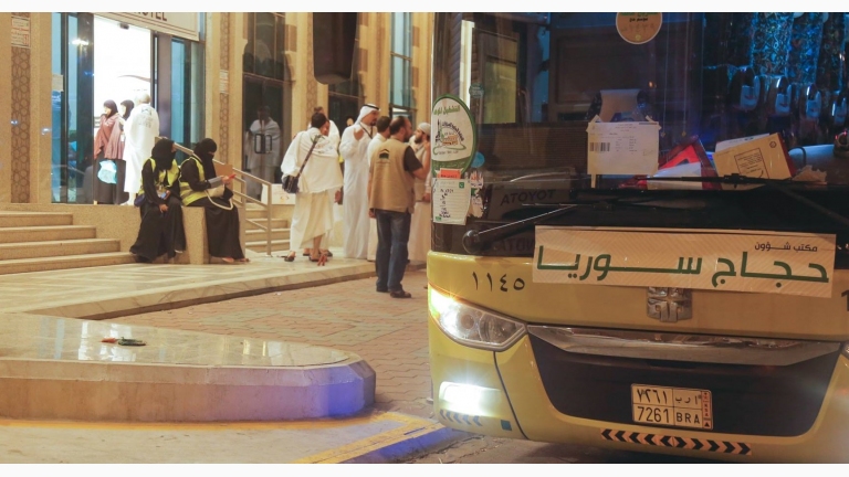 الحجاج السوريون يصلون إلى مكة المكرمة  