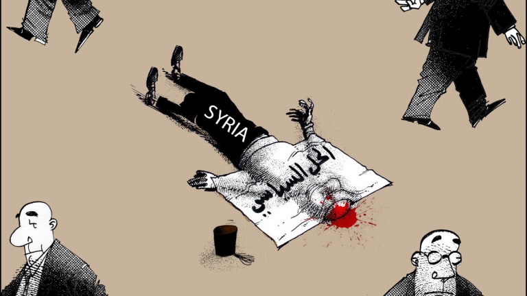 الحل السياسي