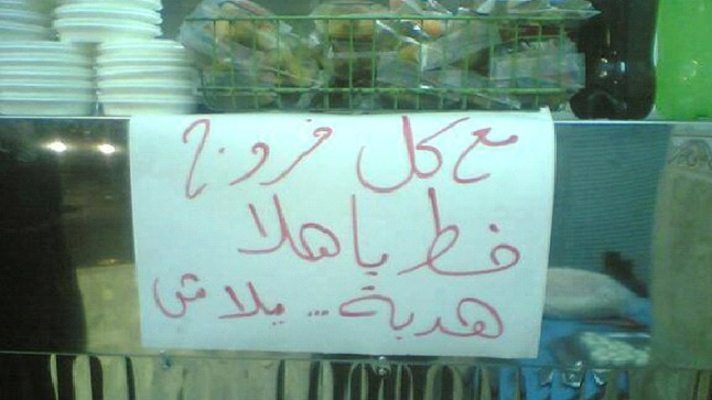 الحملة التي خفضت الأسعار في حماه 