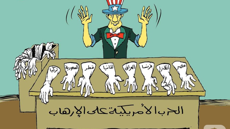 الحرب الأمريكية على الإرهاب 