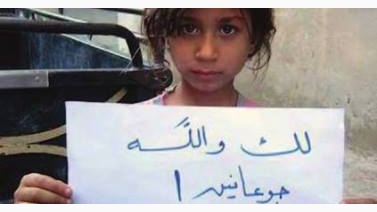 الحصار يجفف حليب الأمهات في المعضمية 