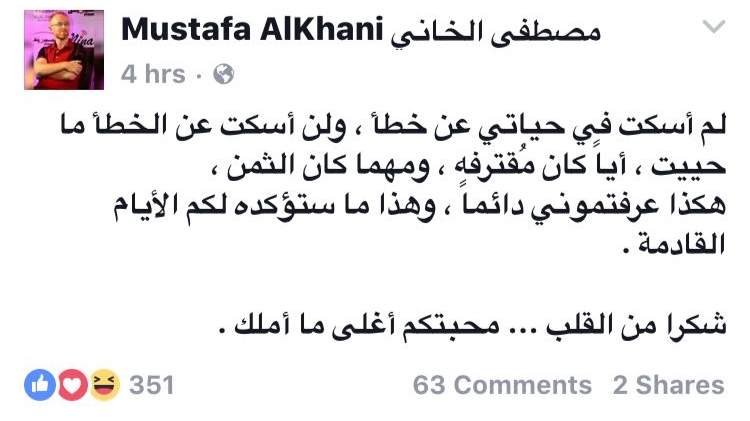 الخاني يتوعد الجعفري..لن أسكت مهما كان الثمن