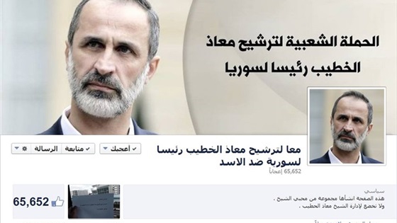  الخطيب يتحدث عن حملة تدعم ترشيحه للرئاسة 