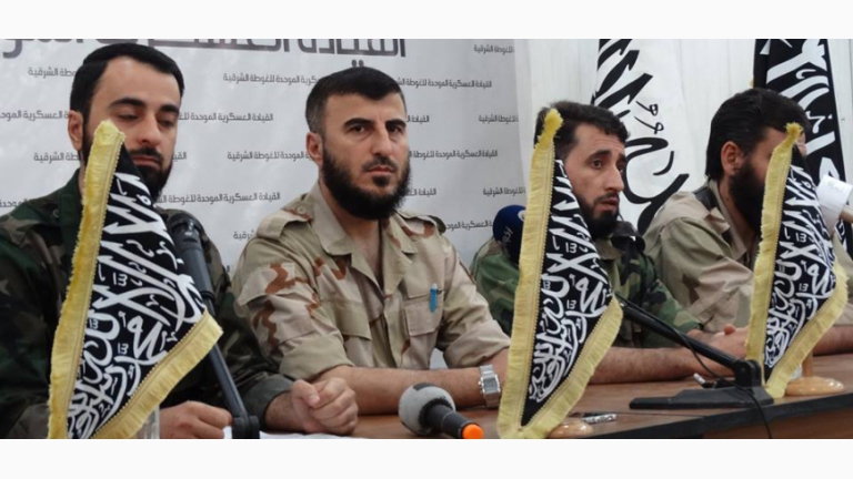 القيادة الموحدة للغوطة تمنع تشكيل أي فصيل عسكري جديد