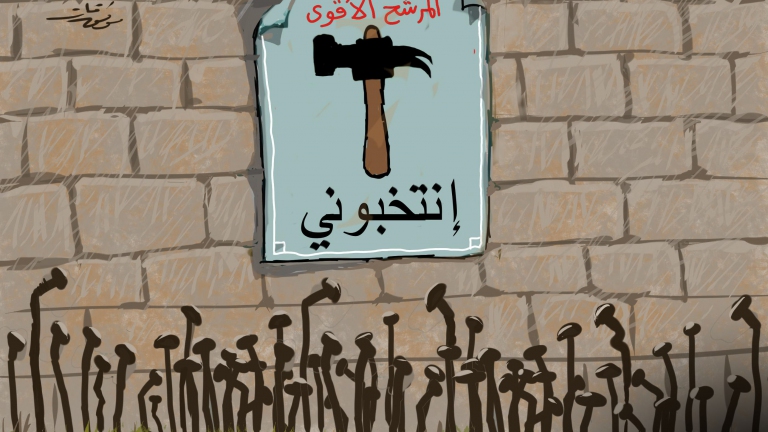 المرشح الأقوى 