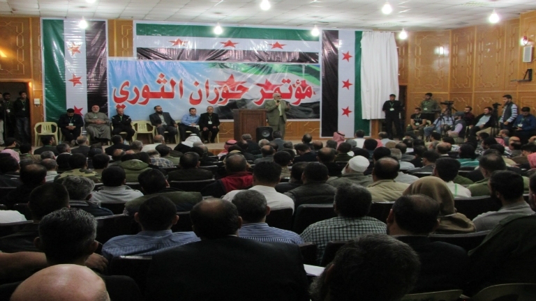 المؤتمر الثوري في حوران يؤسس مجلس أمناء الثورة 