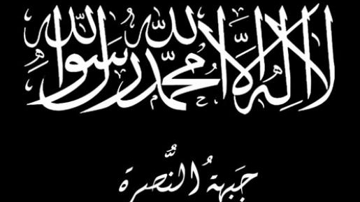 النصرة  تنشئ مؤسسة لتصينع الأسلحة 