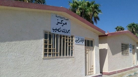 النظام السوري يحدد موعداً لفتح معبر نصيب