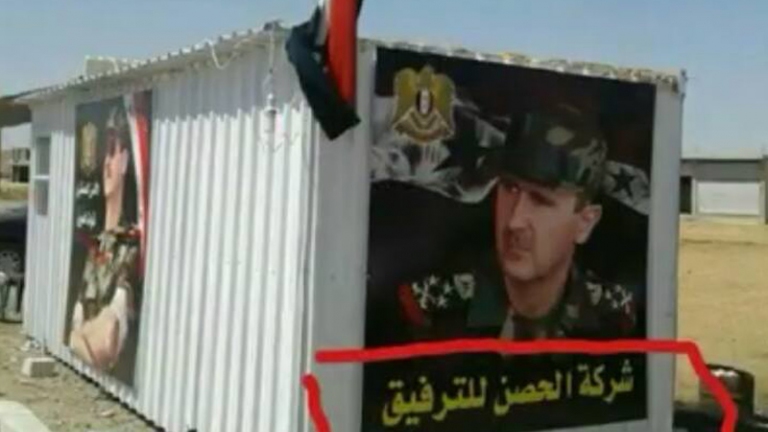 النظام السوري يلغي 