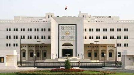النظام يحدد عطلة عيد الأضحى وحرب تشرين
