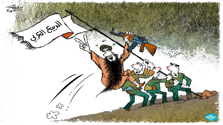 الربيع العربي
