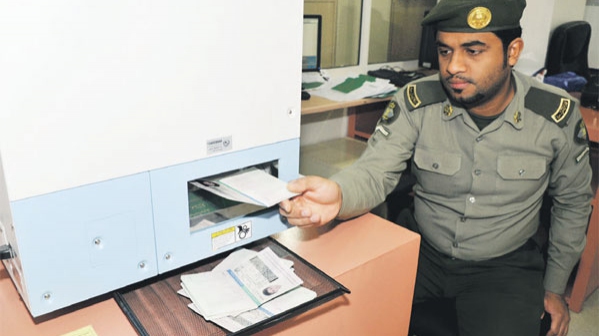 السعودية تمنع مواطنيها من السفر لسوريا