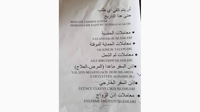 السوريون في تركيا... ماهي المعاملات التي تم إيقافها بسبب كورونا؟