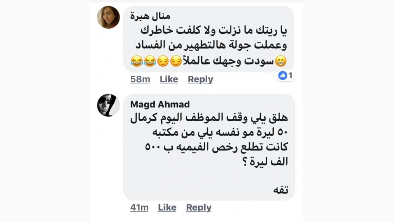 السوريون يُجمعون على 