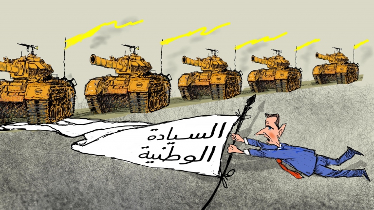 السيادة الوطنية!