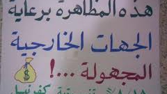 التعامل مع الخارج من منظور آخر