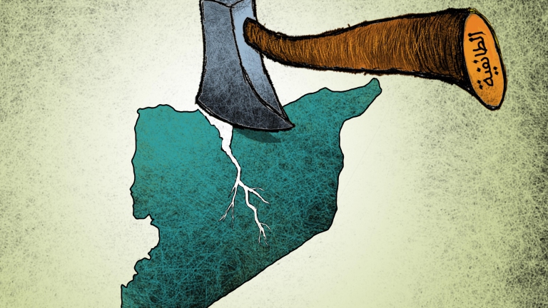 الطائفية 
